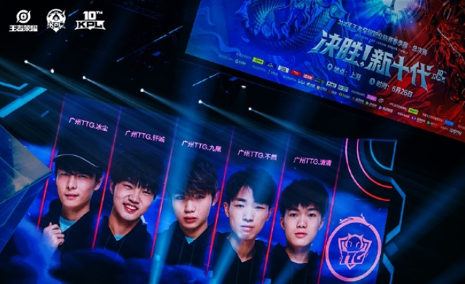 定在最后五 定在最后五