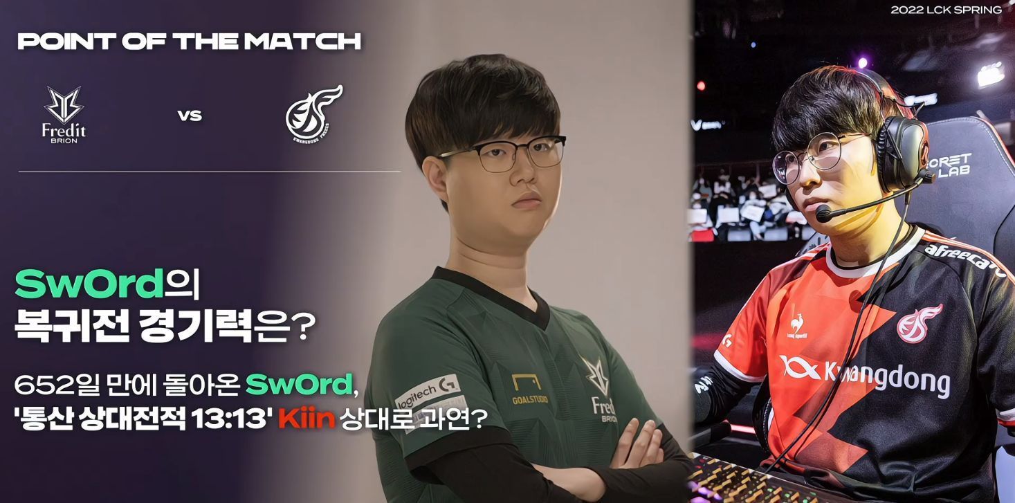 卫前插接应 卫前插接应